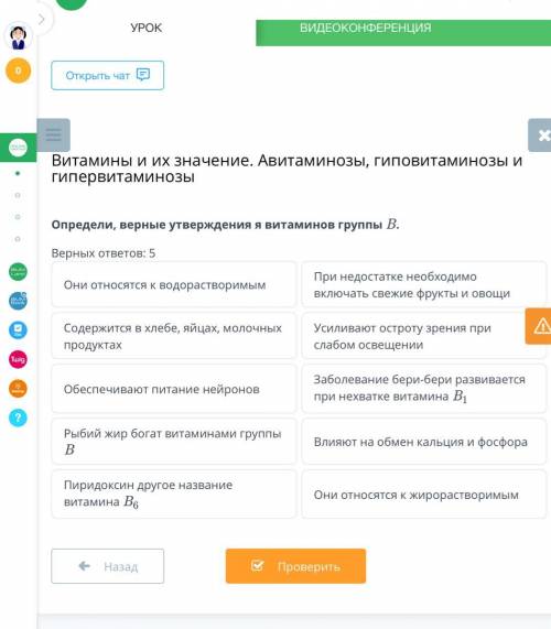 Определи верное утверждение витамины группы Б