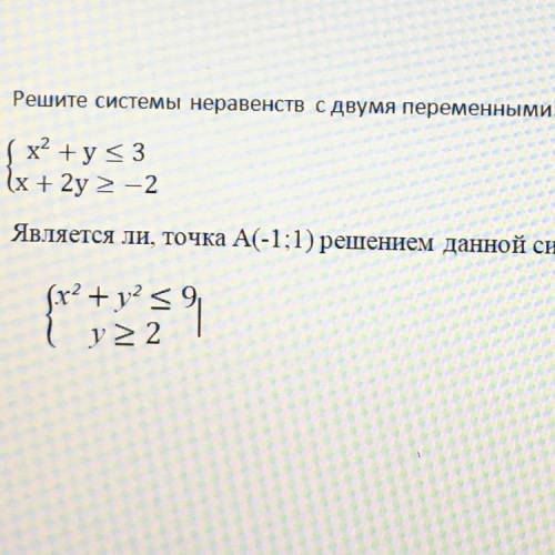 Задание нужна Подготовка к СОР, Заранее За правильный ответ:лайк,лучший ответ,подписка.