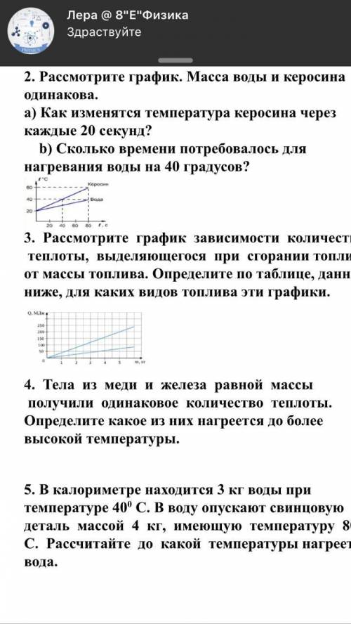 По быстрее если можно