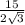 \frac{15}{2 \sqrt{3} }