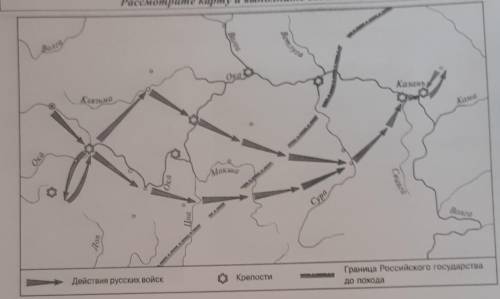 Назовите монарха в период правления которого состоялся обозначеные ​