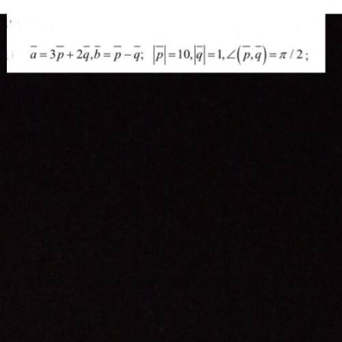 Найти: а)скалярное произведение векторов а и b; б)площадь параллелограмма построенного на векторах а