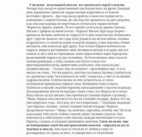 Найдите и подчеркните причастные обороты в предложении. Замените, где возможно, причастный оборот си