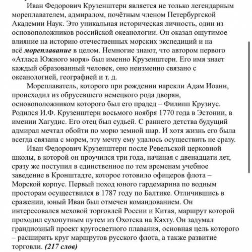 1) Определи тип текста (описание, повествование, рассуждение) 2) Озаглавь текст, отражая в заголовке