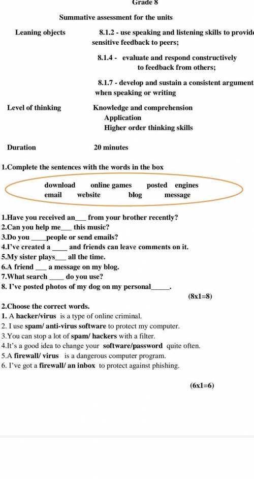 Summative assessment for the units Leuning objects 8.1.2 - use speaking and listening skills to prov