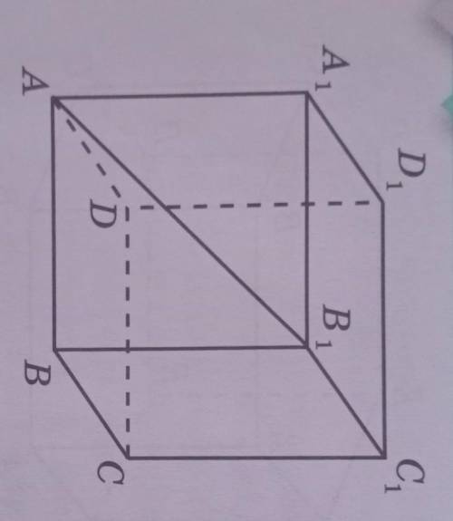 Докажите, что прямая AB1 куба ABCDA1B1C1D параллельна следующей плоскости: A) СDD1; Б) BDC1​