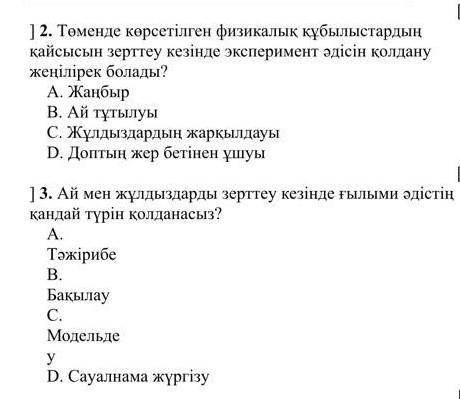 Надеюсь на вашу золотую по физике нужна