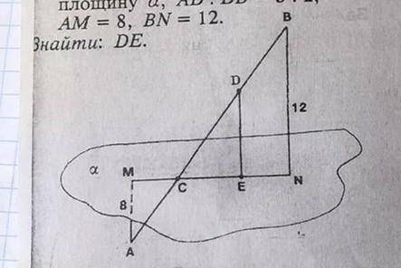 дано: mn проекція відрізка ab на площину альфа AD:DB = 3:2. AM= 8 BN=12.Знайти:DE​