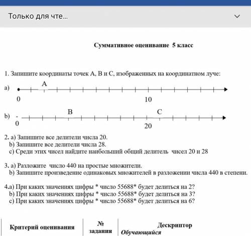 КТО ОТВЕТИТ ПРАВИЛЬНО НАКИНУ ЕЩЁ ​