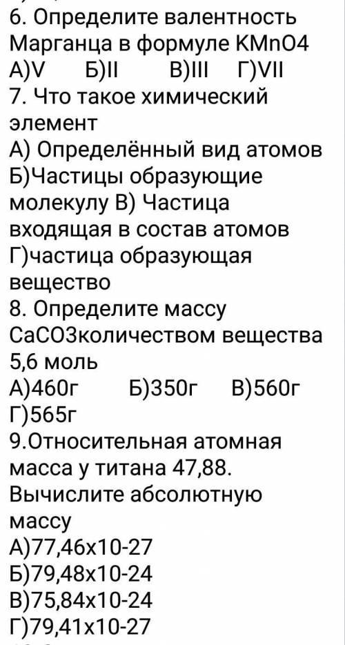 остался час решите я бы сама решила, только ввремени нет