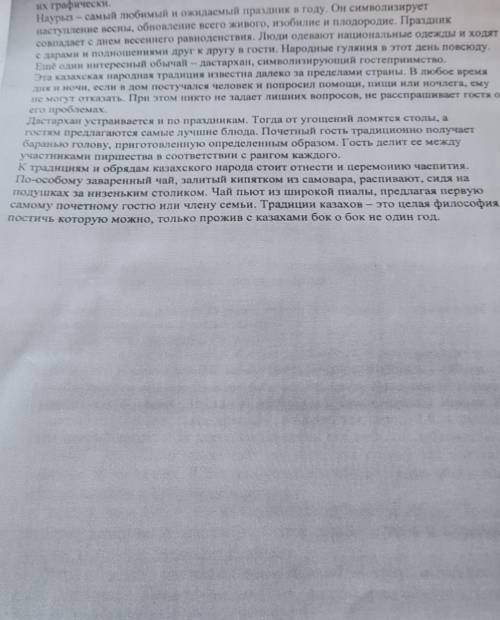 Найдите и подчеркните причастие и деепричастье у меня СОР​