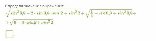 Узнай sint и cost, если t может принимать значения −13π/2