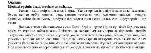 Задание 2. Найдите в тексте прилагательные и глаголы, составьте предложения Задание 3.Напишите пять