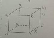 Постройте сечение куба плоскостью, проходящей через точки K, L и M.