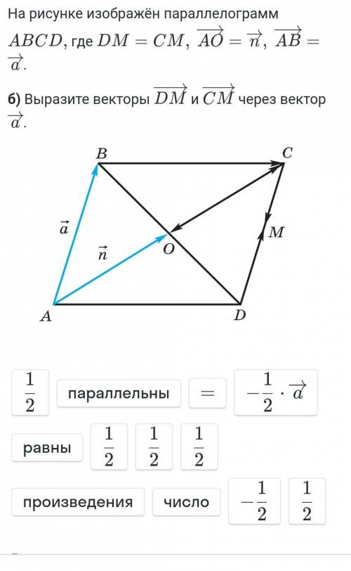 ГЕОМЕТРИЯ С МЕНЯ ПОДПИСКА И ЛАЙК​