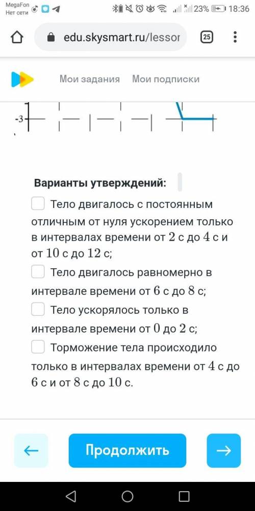 с физикой нужно, 9 класс физика