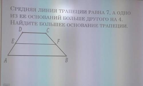 Геометрия 9 класс...​