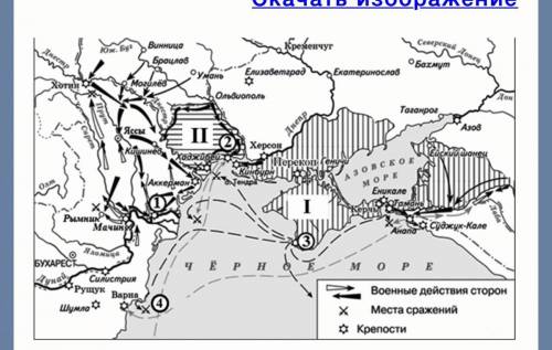 Выберите верные утверждения. На схему нанесено название города, впервые вошедшего в состав России пр