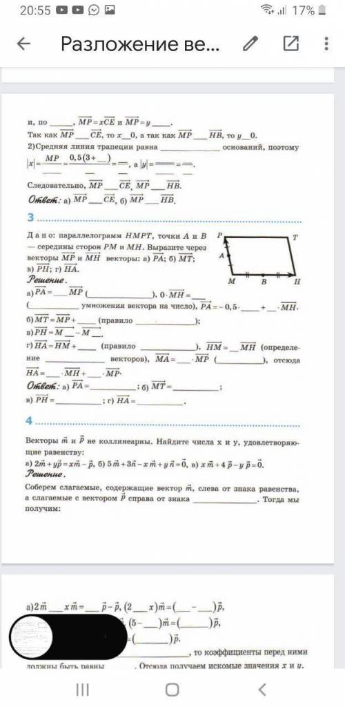 нужно узнать автора, год издания данной методички по геометрии 9 класс. По возможности скиньте ссылк