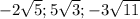 - 2 \sqrt{5}; 5 \sqrt{3}; - 3 \sqrt{11}