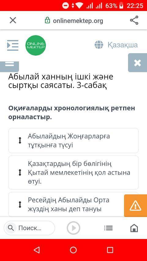 Расположите события в хронологическом порядк государству. ДАЙТЕ ОТВЕТ