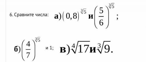 С решением только, хз с каким училка так написала ахаххаха по братски решите, даю 50