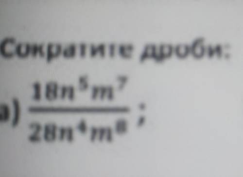 решить 4c2+12c/4c 49a2-1/7a2-an2-4n+4/4-n2​