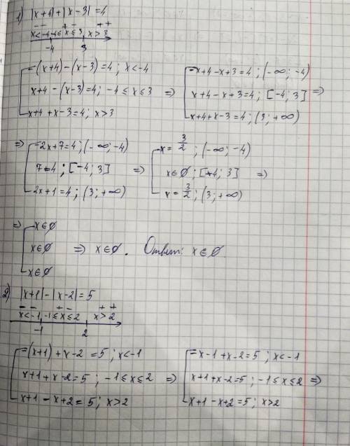 1)|x+4|+|x-3|=42)|x+1|-|x-2|=5