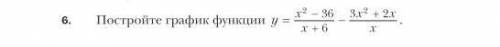 Решите одно задание на изображении.