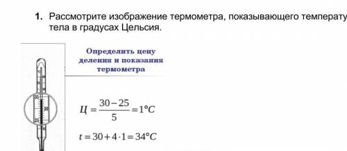 Объясните как делать такие задачи