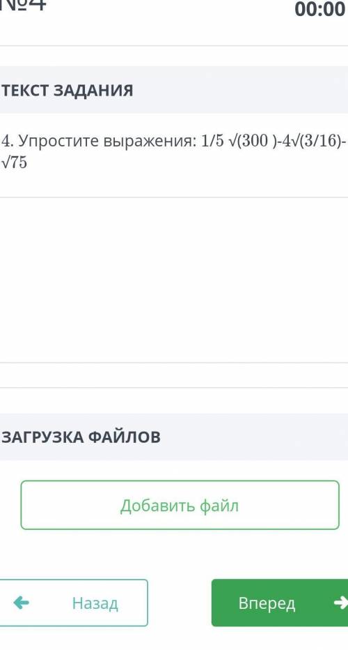 В ТЕЧЕНИИ 20 МИН ставлю 5 звёзд и ❤️.​