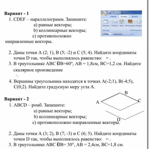 только первый вариант надежда на вас