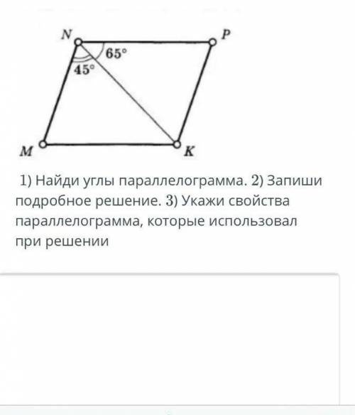 КЛАСС Геометрия СОР ​