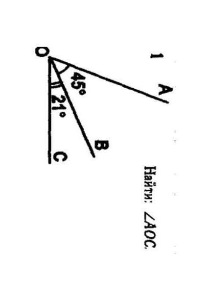 HažTH: ZAOC. B 45° 21° C 3.​