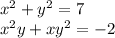 {x}^{2} + {y}^{2} = 7 \\ {x}^{2} y + x {y}^{2} = - 2