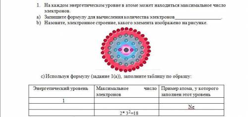 КТО НИБУДЬ ОЧЕНЬ НУЖНО,ПРЯМ ВОТ ОЧЕНЬ ПРИ ОЧЕНЬ