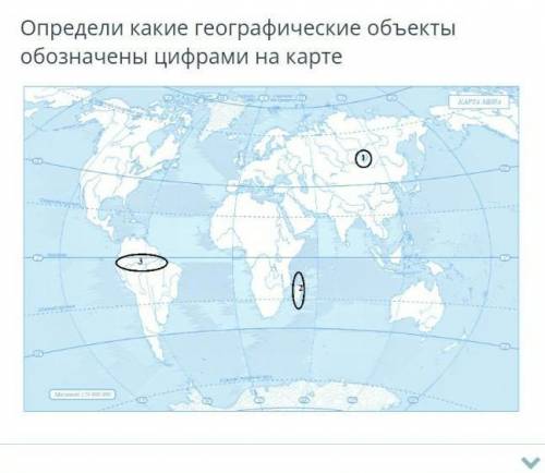 Сор география 8 класс 1-озеро Балхаш, 2-остров Кипр, 3-река Амазонка 1-Аральское море, 2-остров Саха