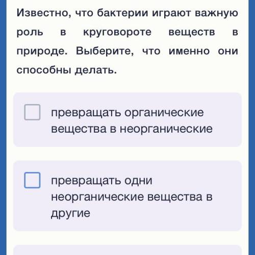 ПОДСКАЖИТЕ ОЧЕНЬ НУЖНО