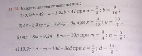 Можно под номерами 3 и 4 заранее