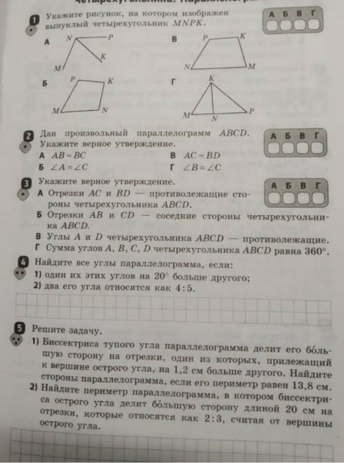 если где надо с рисунком ​