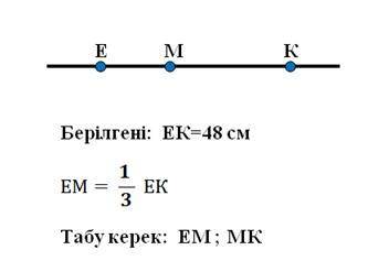 Геометрия жб быстро нужно за 2 мин