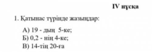 Это бжб помагите толька как всё решить а не толька ответ