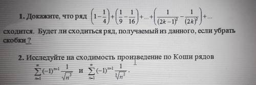 прочие комментарии не писать,только решение