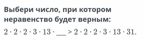 17 , 37,29,23 или 19 , один из этих ответов правильный.