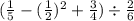 ( \frac{1}{5} - ( \frac{1}{2}) ^{2} + \frac{3}{4} ) \div \frac{2}{6}