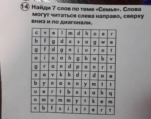 теме семья найти 7 слов