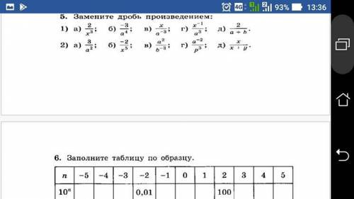 Изи задание по алгебре