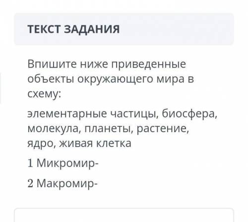 Помагите помагите помагите ​