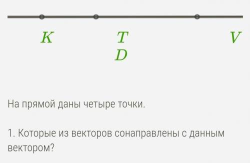 А. TV−→− KT−→− KV−→− TD−→− VK−→− VD−→− DK−→− VT−→− DV−→− TK−→− DT−→− KD−→−​