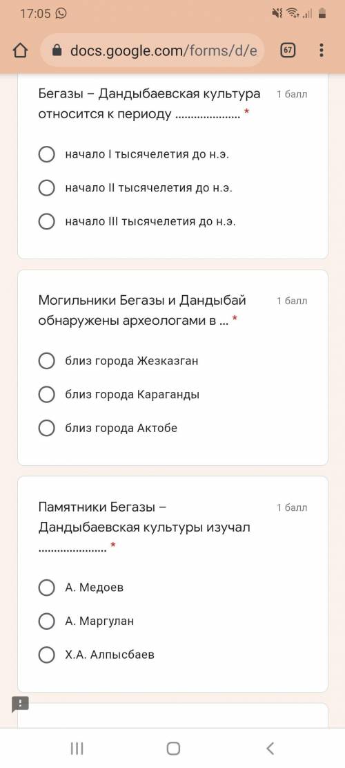 с Историей со всем кроме последнего